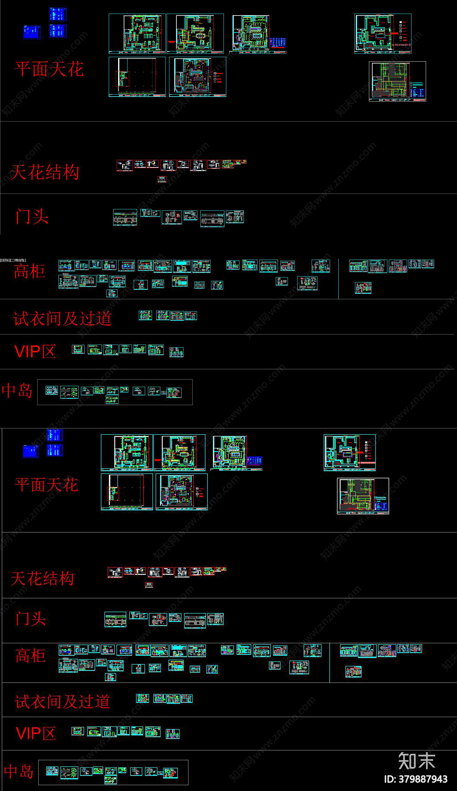 精品服装店cad施工图下载【ID:379887943】