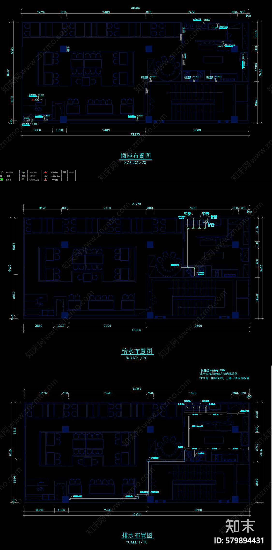 烤鱼店cad施工图下载【ID:579894431】