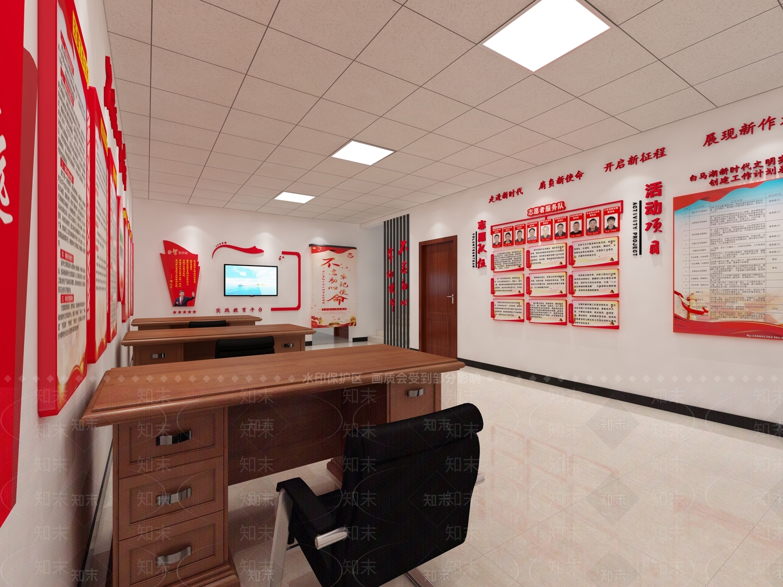 现代党建办公室3D模型下载【ID:780003651】