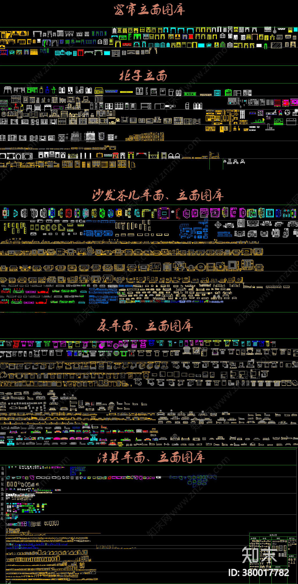 家装工装CAD图库cad施工图下载【ID:380017782】