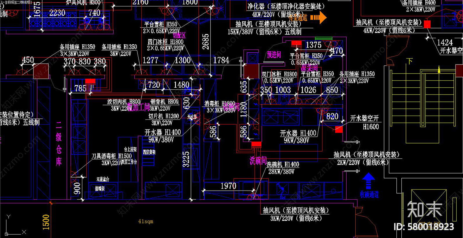 后厨配电CAD施工图下载【ID:580018923】