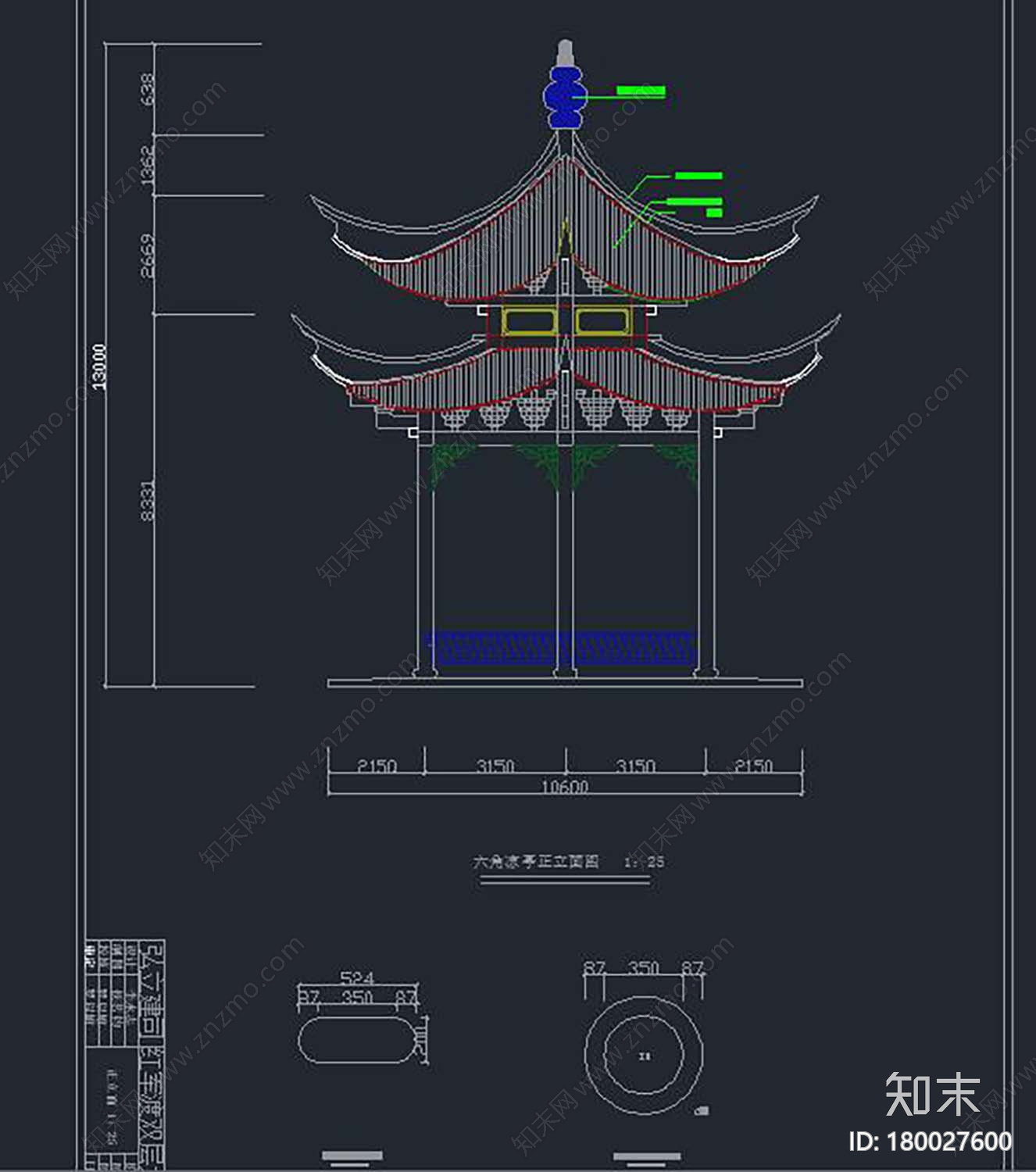 双层六角亭施工图下载【ID:180027600】