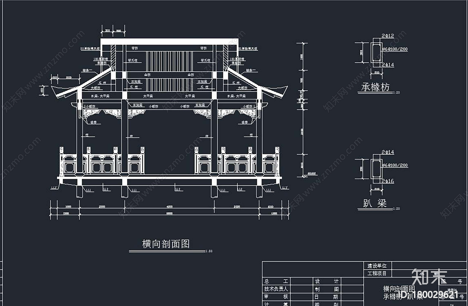 水榭设计方案施工图下载【ID:180029621】