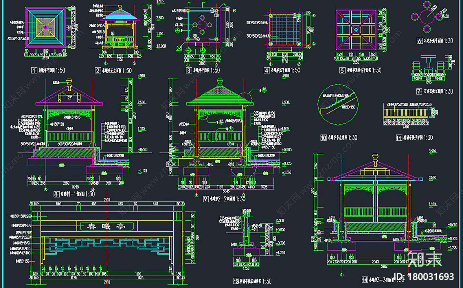 亭与景墙盆景施工详图施工图下载【ID:180031693】