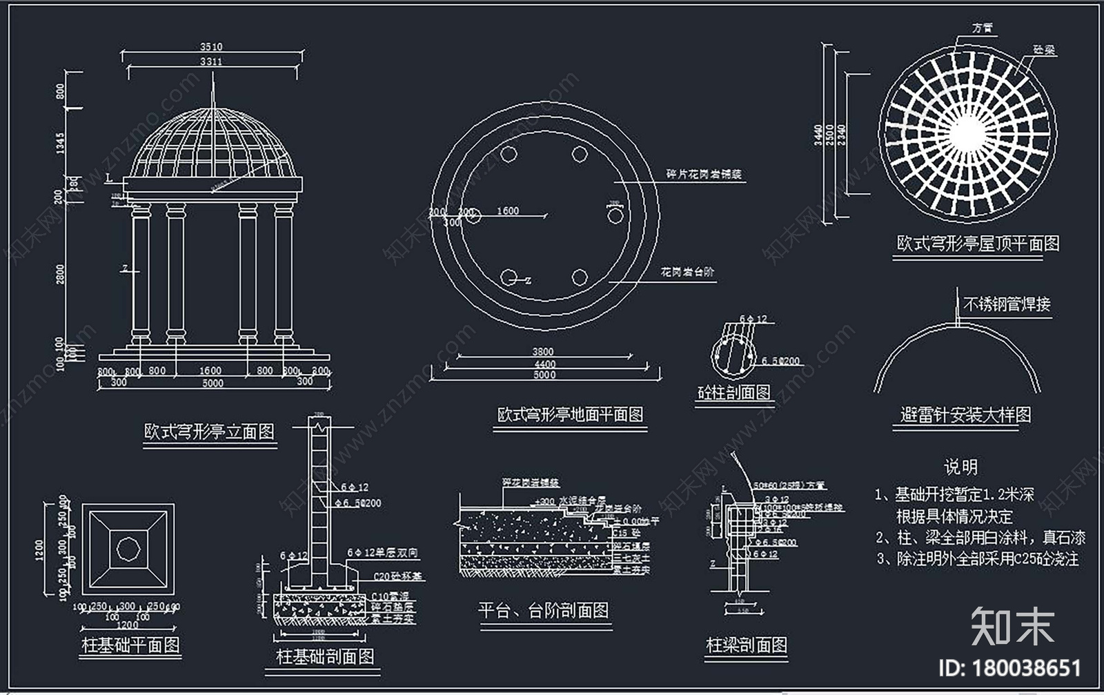 现代亭建筑施工图下载【id:180038651】