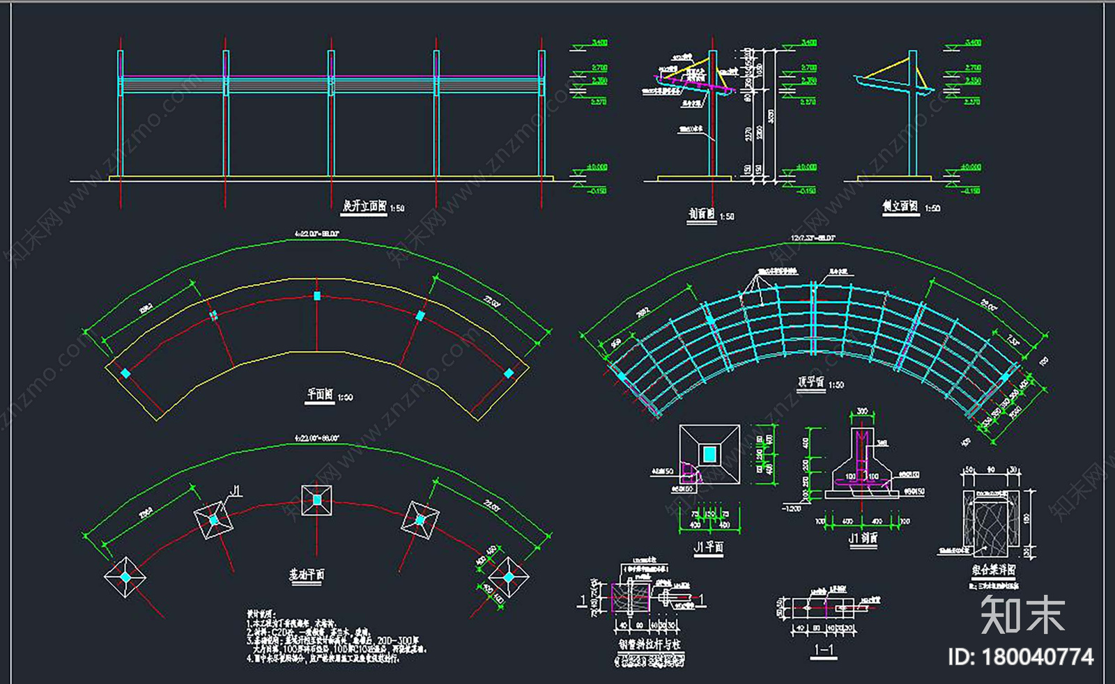 小区廊施工图下载【ID:180040774】