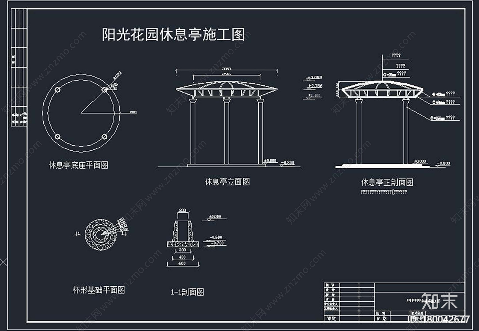 休息亭cad施工图下载【ID:180042677】