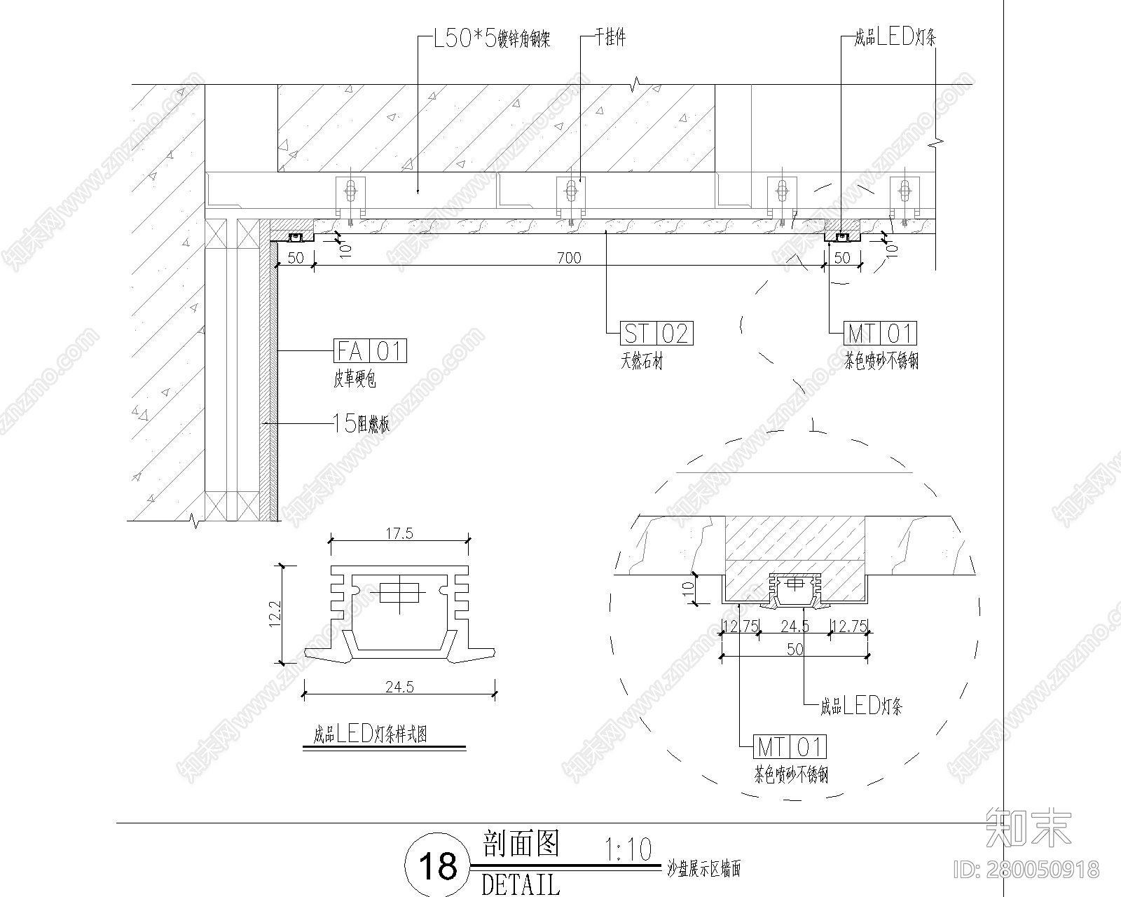 石材施工图下载【ID:280050918】