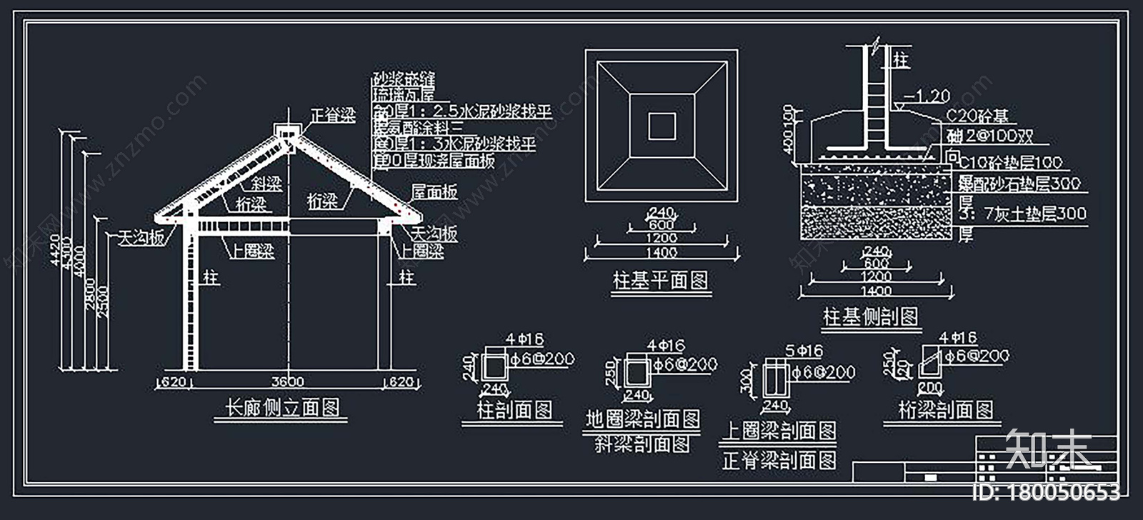 长廊及园亭施工大样图施工图下载【ID:180050653】