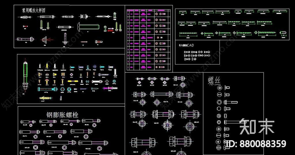 五金螺丝螺钉cad施工图下载【ID:880088359】