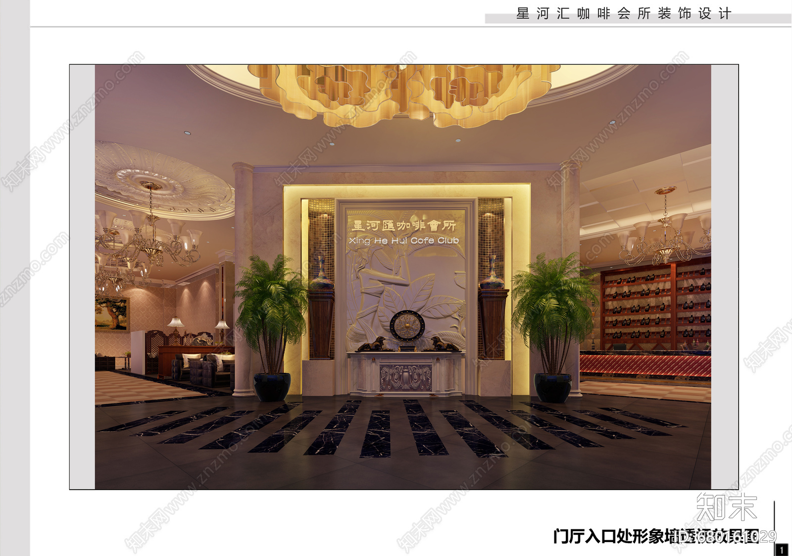 休闲洽谈商务会所cad施工图下载【ID:680161029】