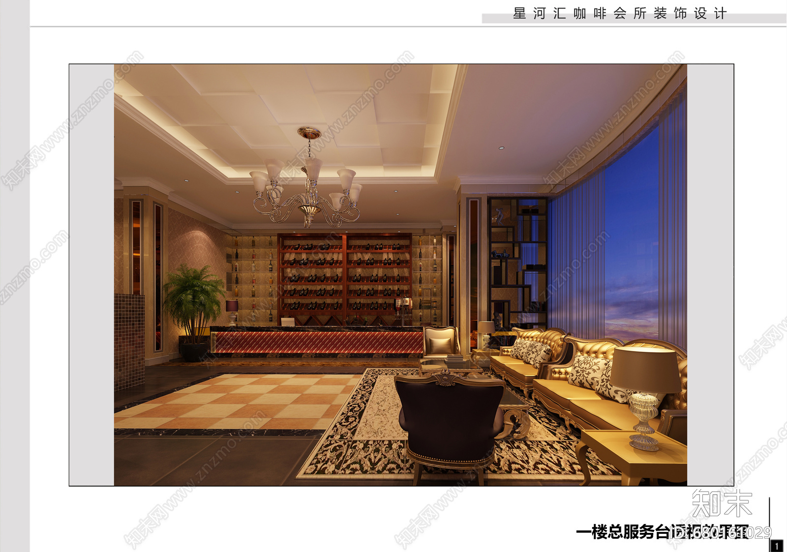 休闲洽谈商务会所cad施工图下载【ID:680161029】