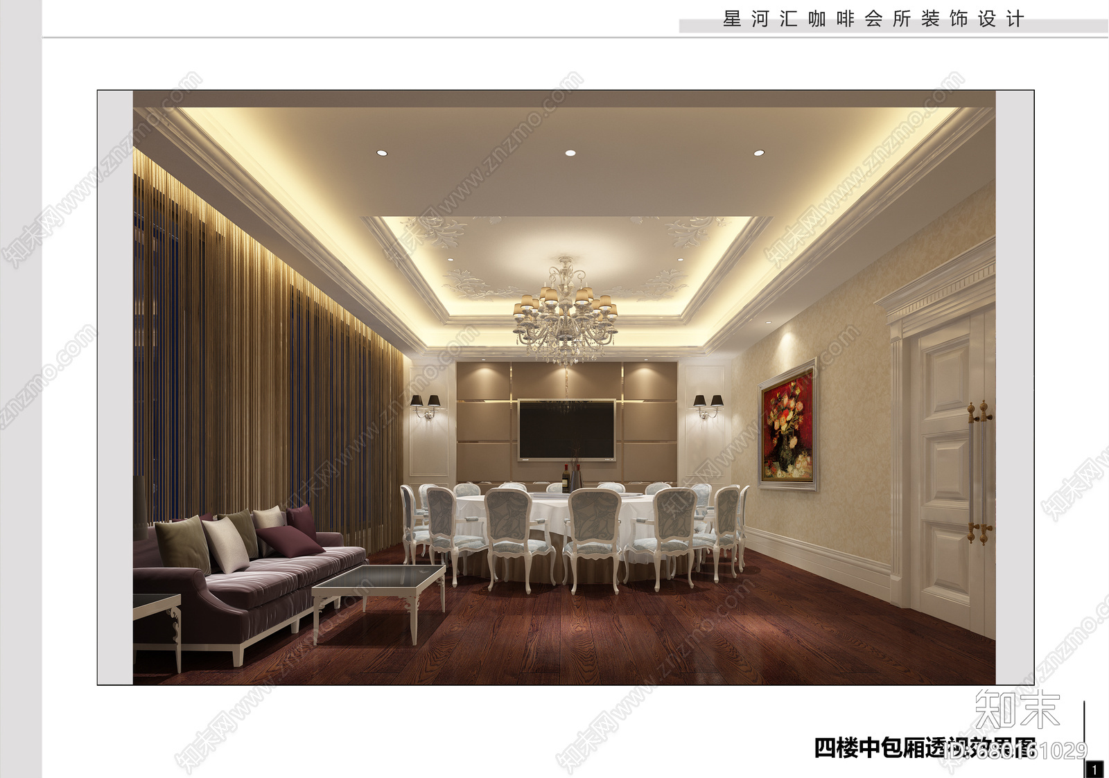 休闲洽谈商务会所cad施工图下载【ID:680161029】