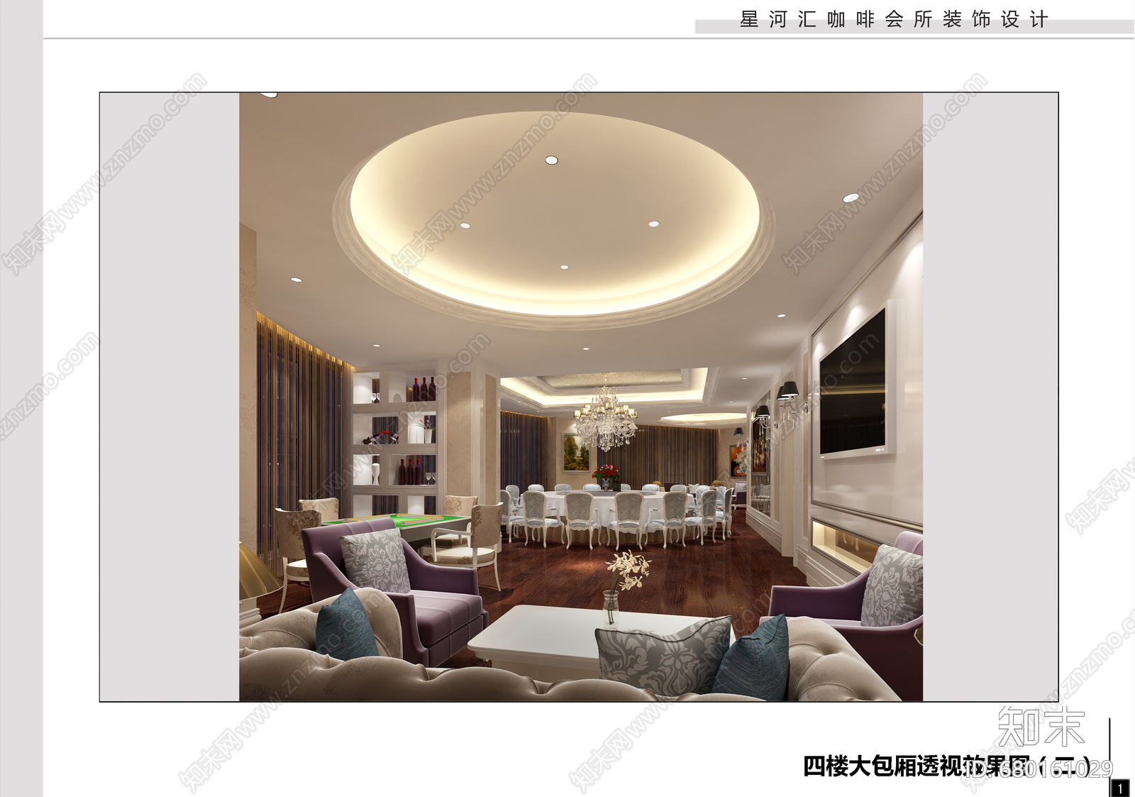 休闲洽谈商务会所cad施工图下载【ID:680161029】