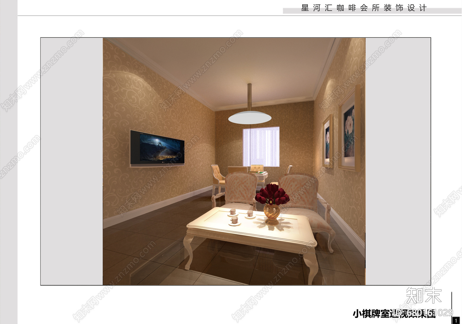 休闲洽谈商务会所cad施工图下载【ID:680161029】