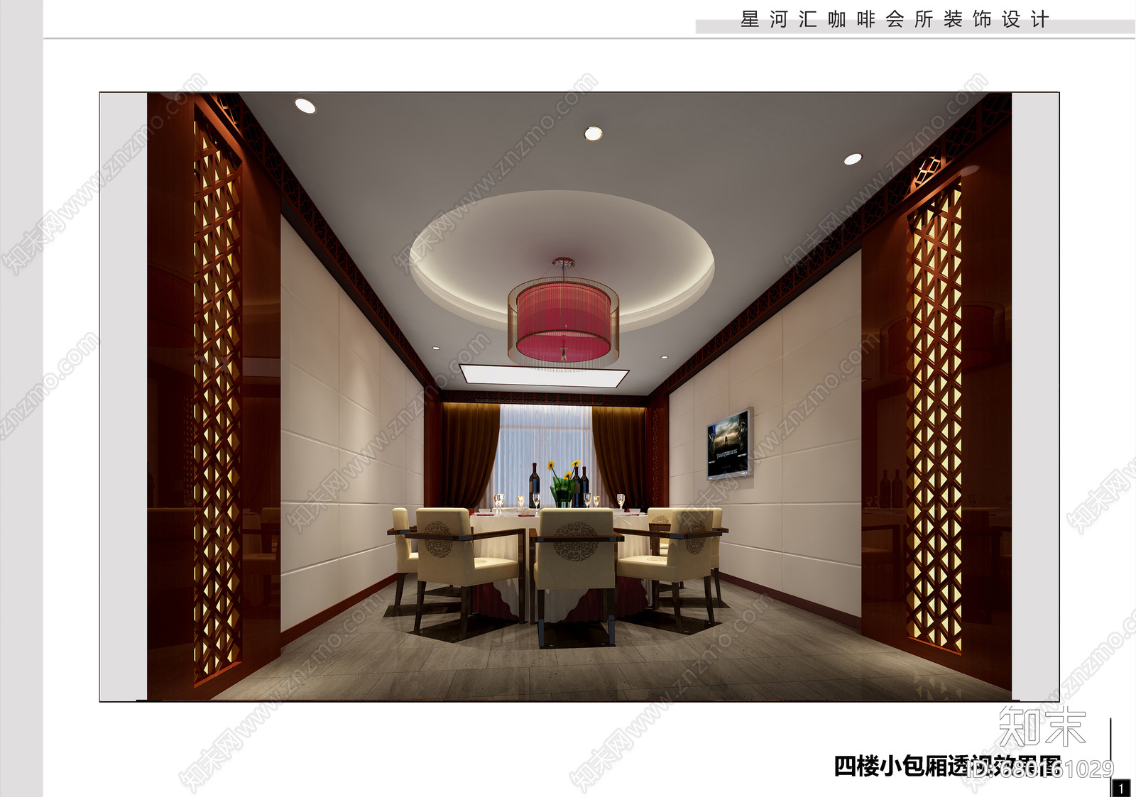 休闲洽谈商务会所cad施工图下载【ID:680161029】