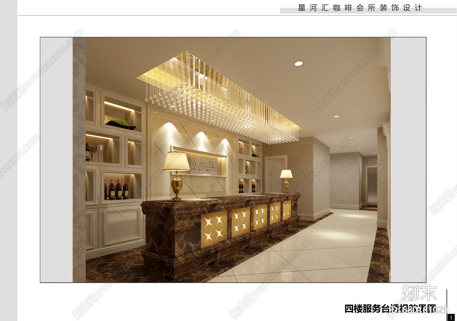 休闲洽谈商务会所cad施工图下载【ID:680161029】