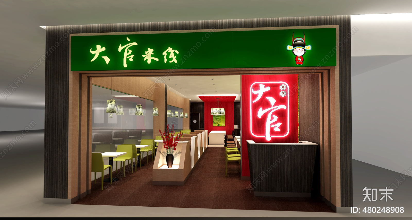 米线餐饮连锁店cad施工图下载【ID:480248908】