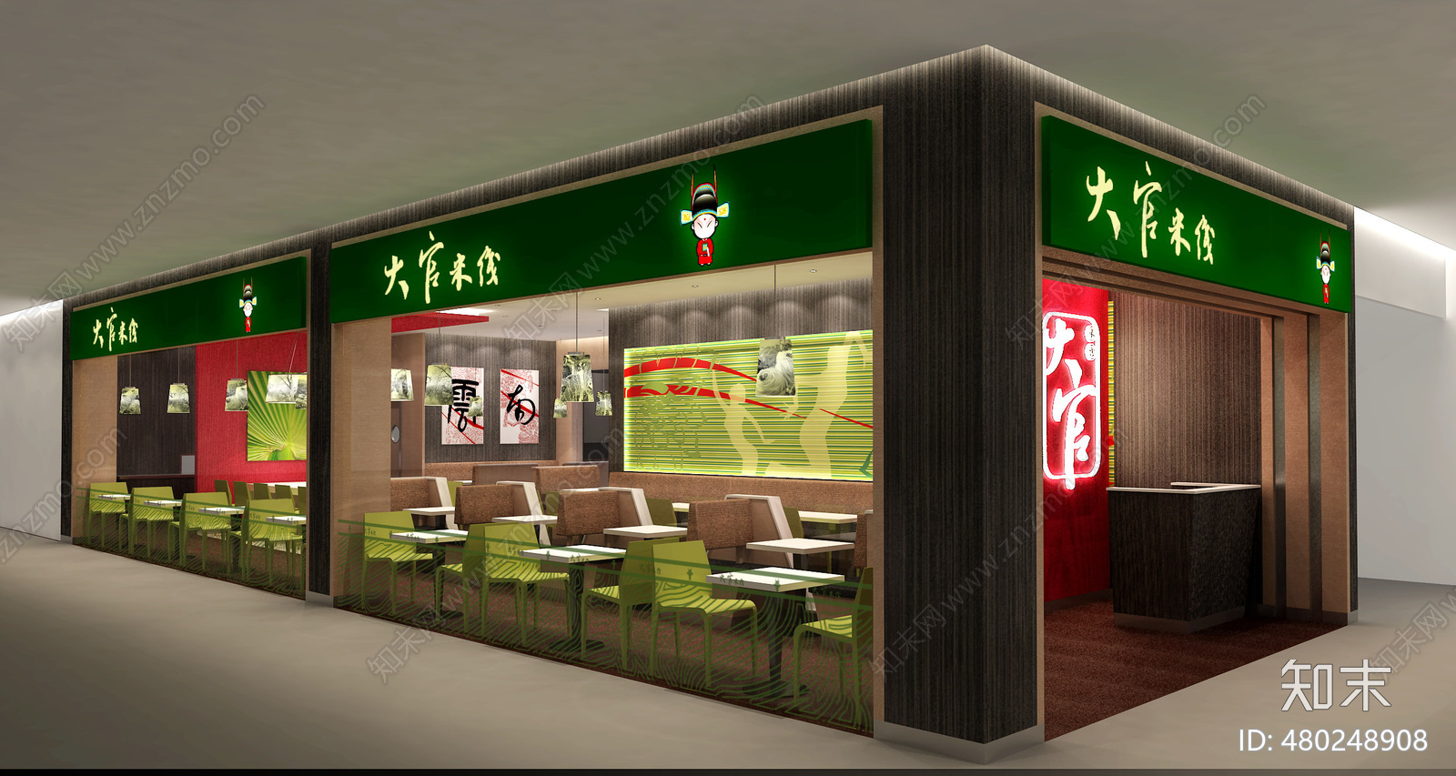 米线餐饮连锁店cad施工图下载【ID:480248908】
