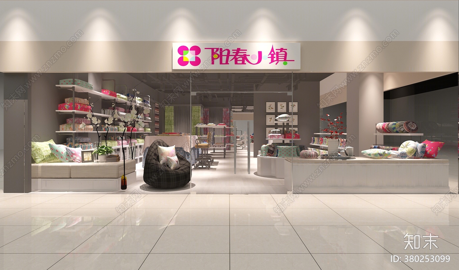 现代家居专卖店3D模型下载【ID:380253099】