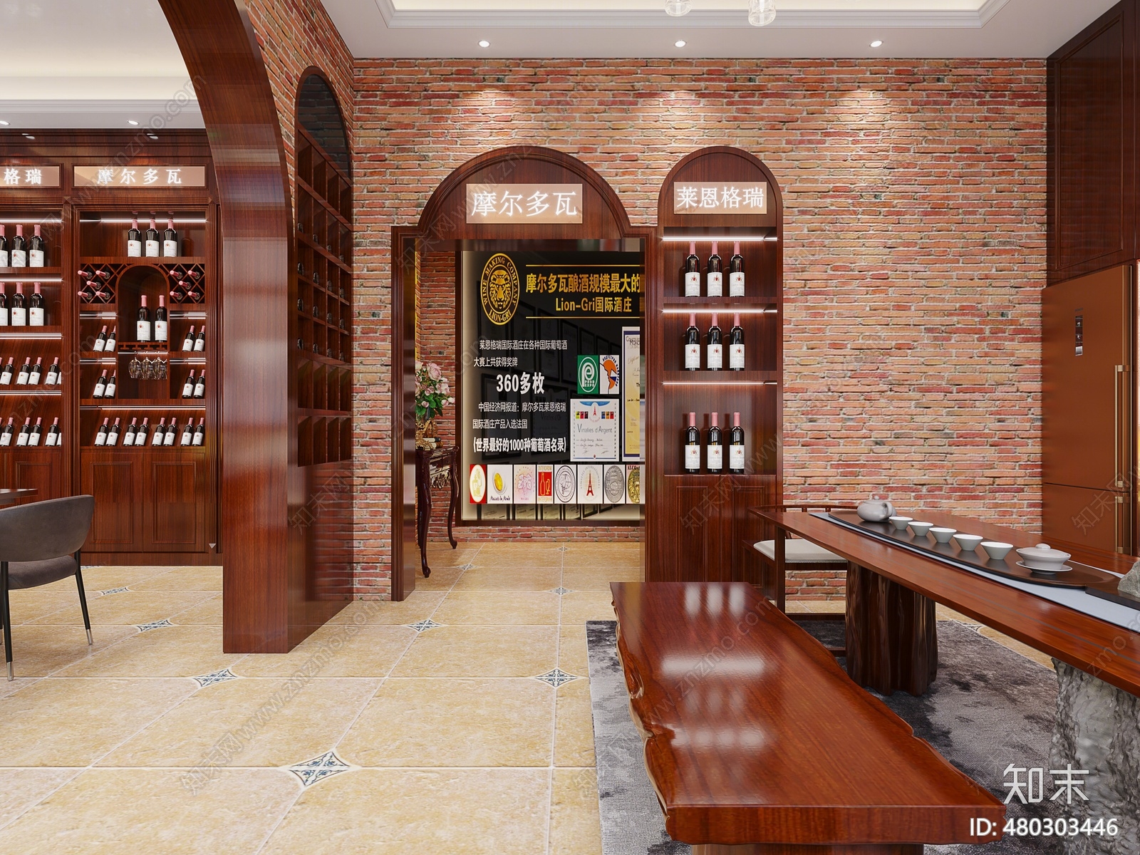 新中式酒店3D模型下载【ID:480303446】