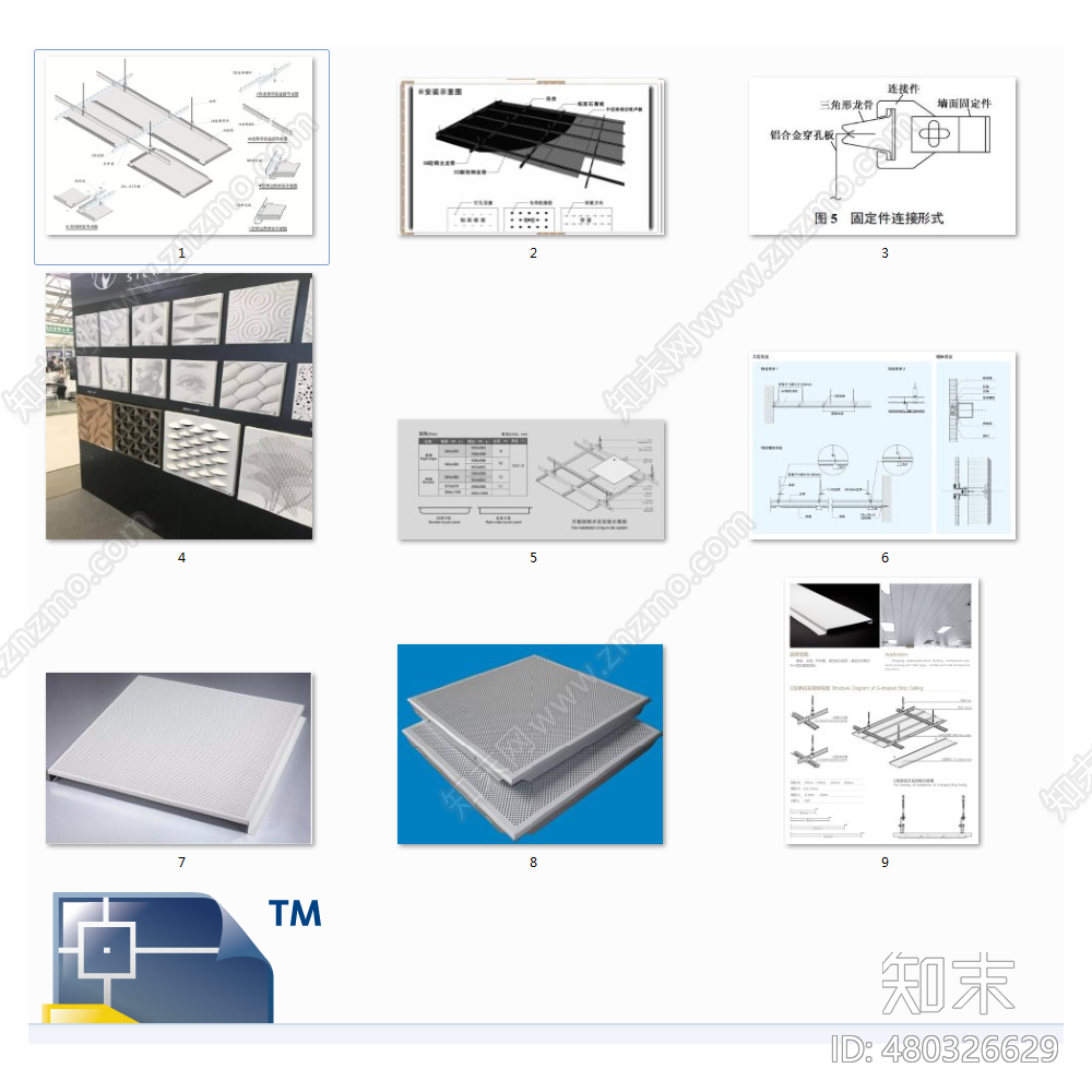 铝穿孔吸声板吊顶及墙面安装cad施工图下载【ID:480326629】