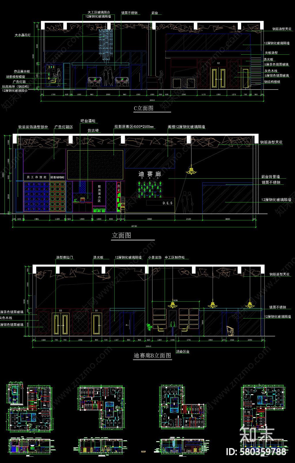 发廊施工图下载【ID:580359788】