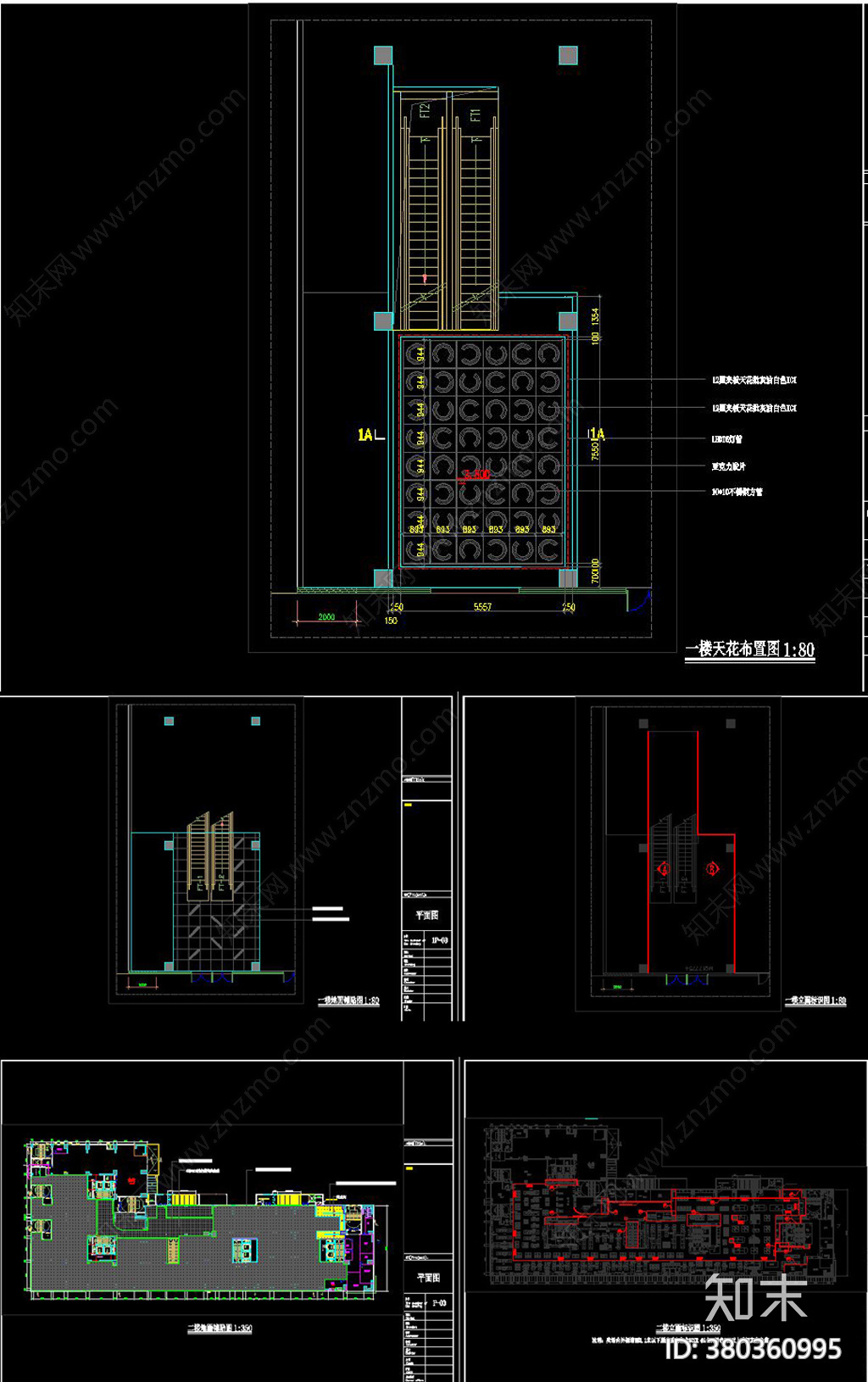 百货商场cad施工图下载【ID:380360995】