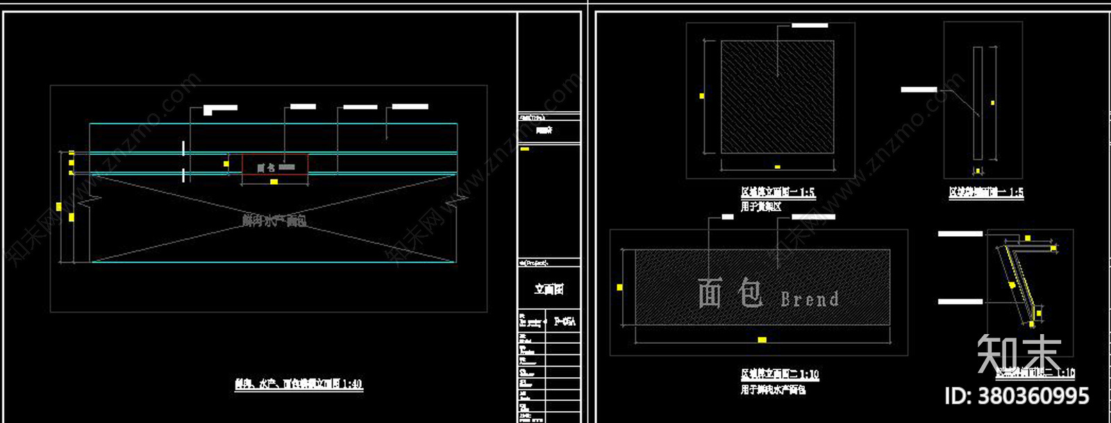 百货商场cad施工图下载【ID:380360995】