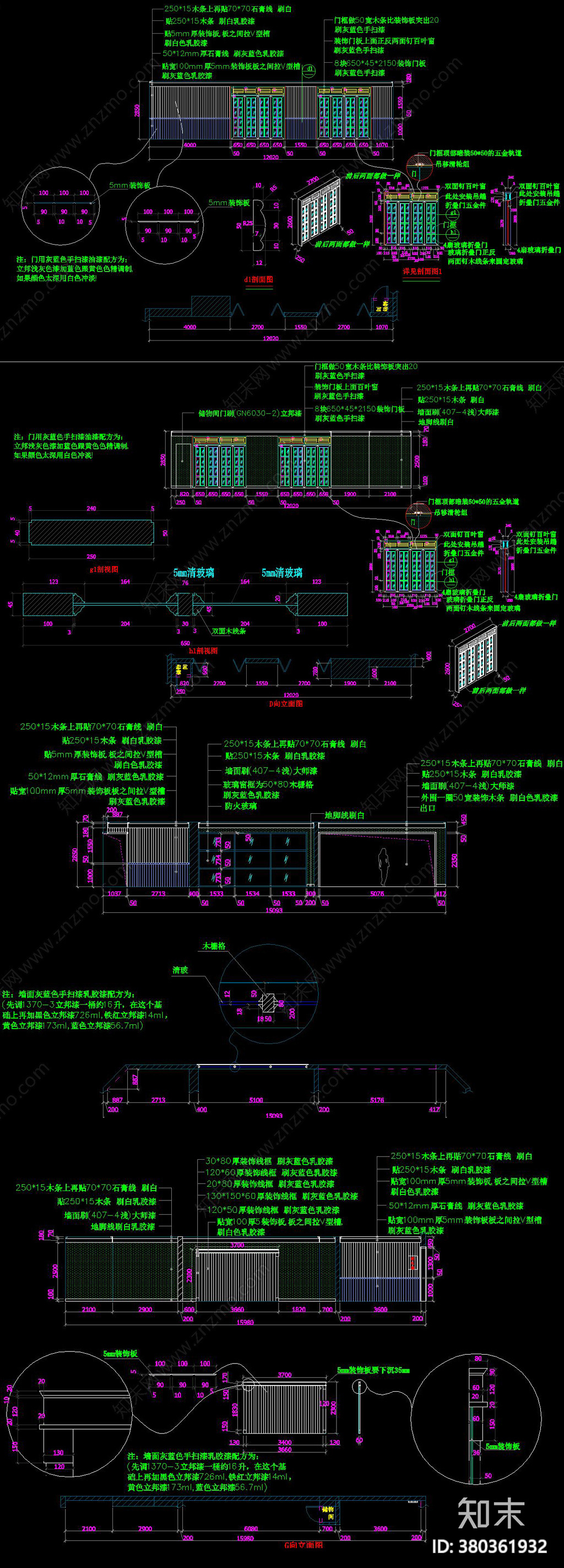 家具专卖店cad施工图下载【ID:380361932】