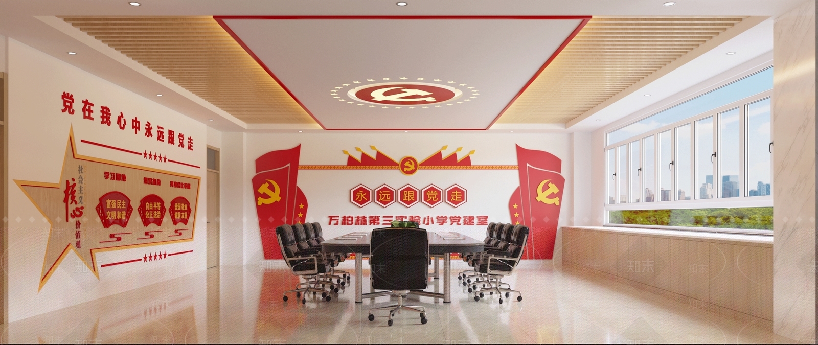 现代会议室3D模型下载【ID:580367212】