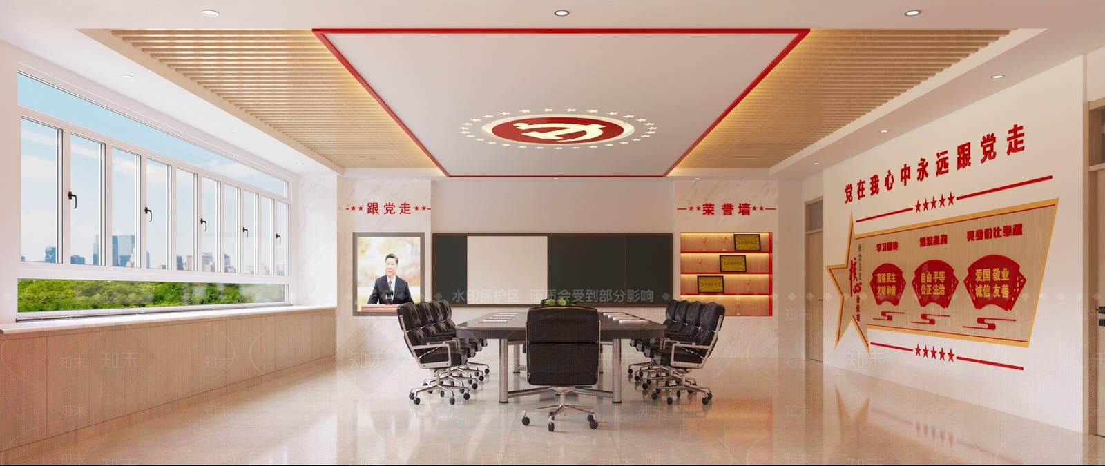 现代会议室3D模型下载【ID:580367212】