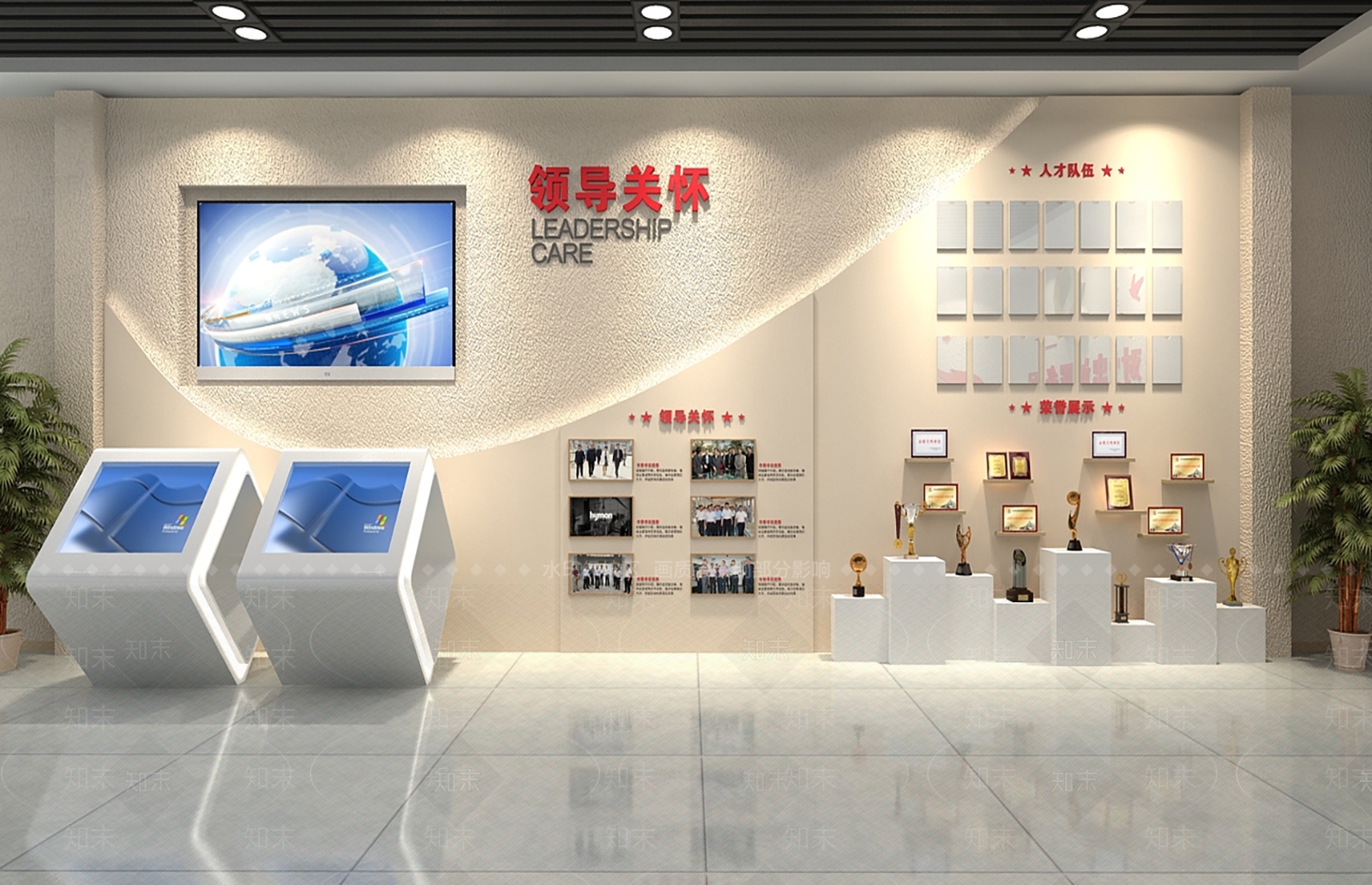 现代司法党建展厅3D模型下载【ID:580388480】