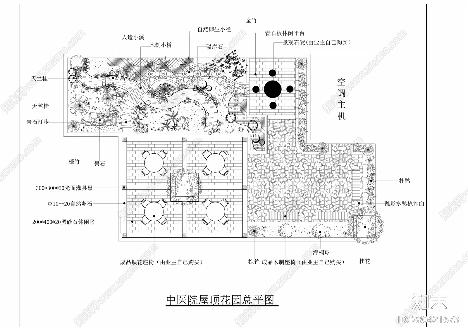 屋顶花园cad施工图下载【ID:280421673】