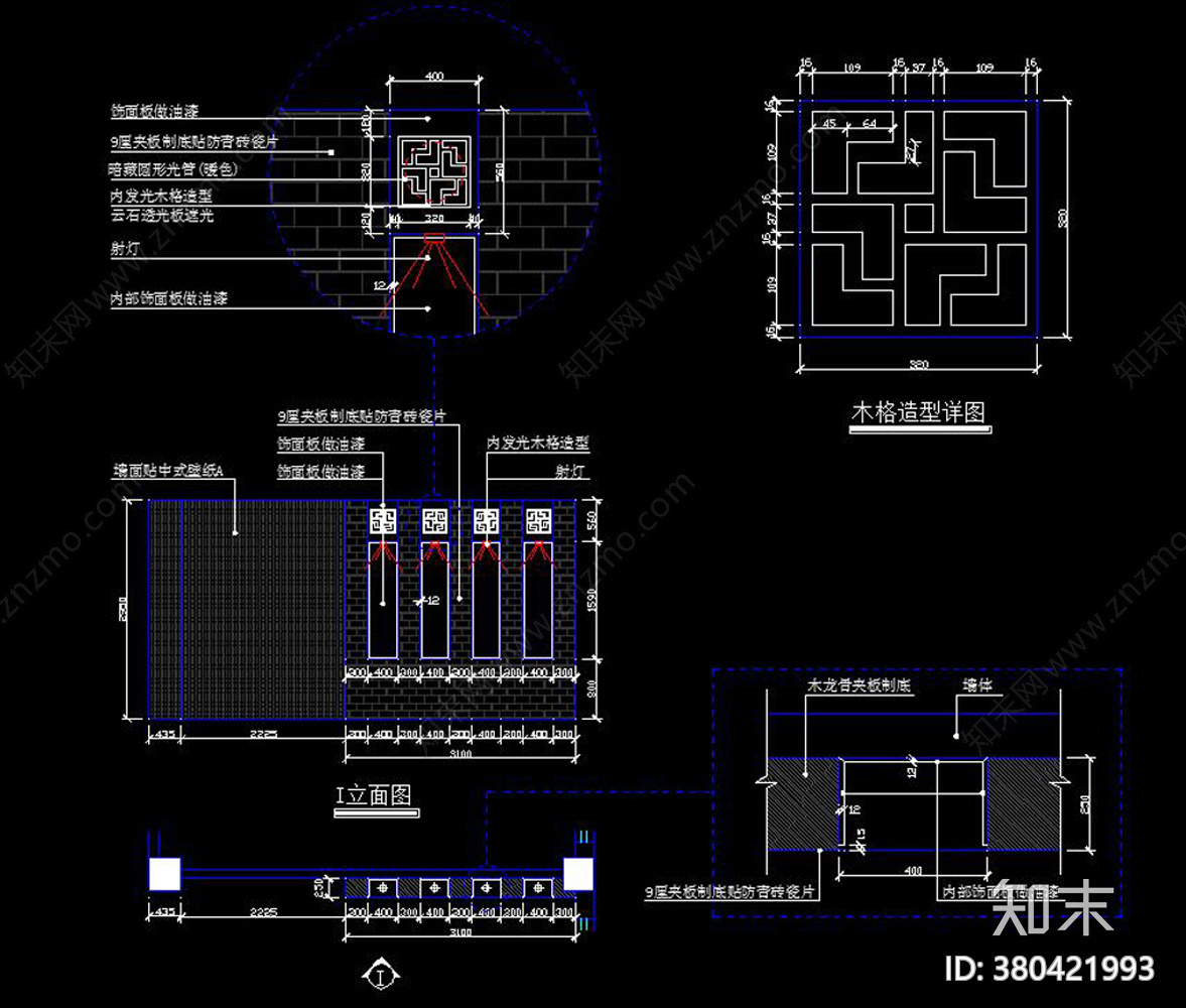 红木家具展厅cad施工图下载【ID:380421993】