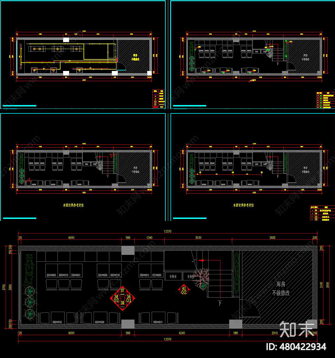 面馆cad施工图下载【ID:480422934】