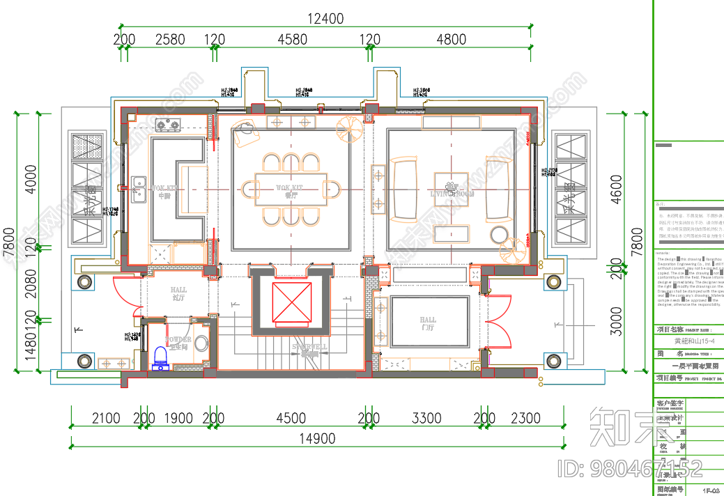 别墅整体方案cad施工图下载【ID:980467152】