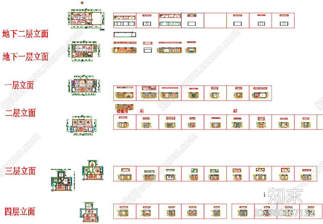 别墅整体方案cad施工图下载【ID:980467152】