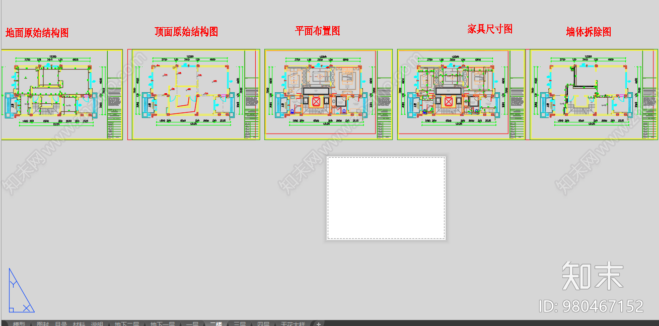 别墅整体方案cad施工图下载【ID:980467152】