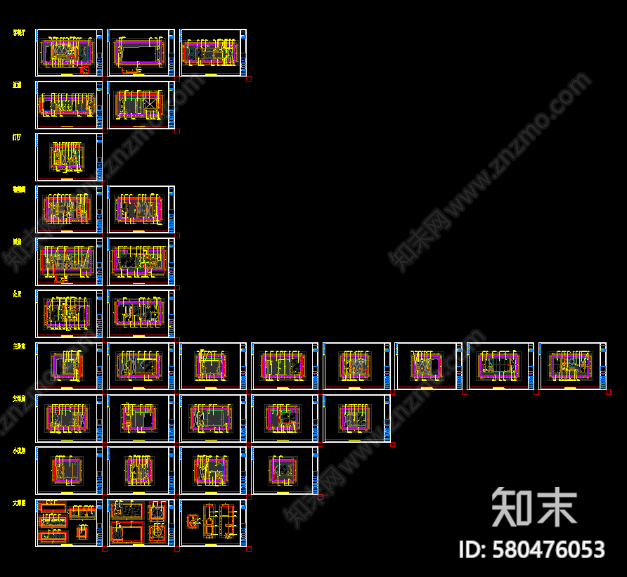 现代轻奢平层cad施工图下载【ID:580476053】