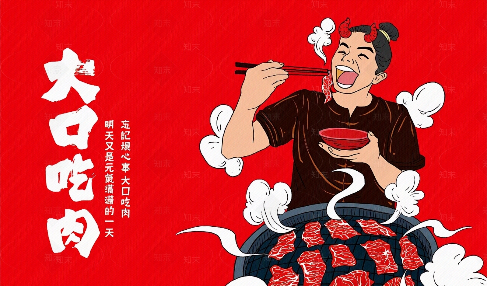 美食高清贴图材质