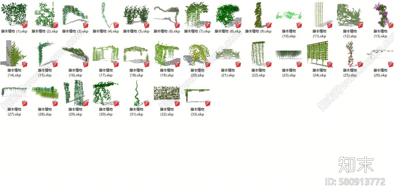 现代树木SU模型下载【ID:580913772】