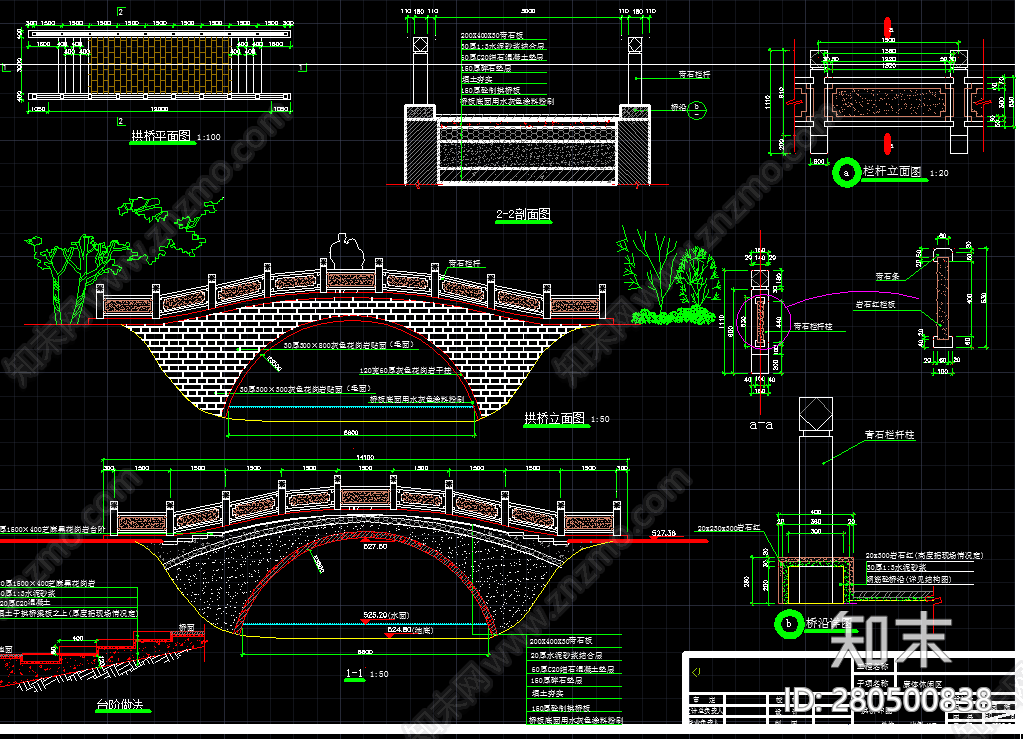 景观拱桥施工图下载【ID:280500838】
