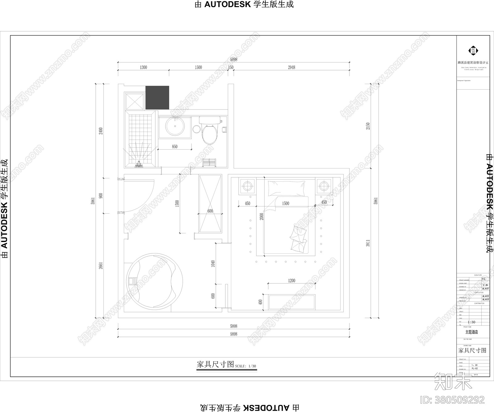 主题宾馆施工图下载【ID:380509292】