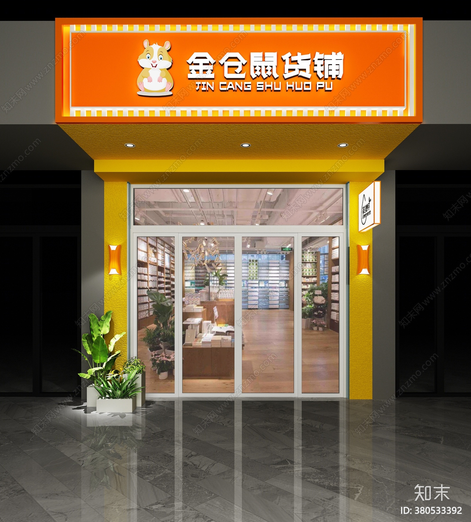 现代店面3D模型下载【ID:380533392】