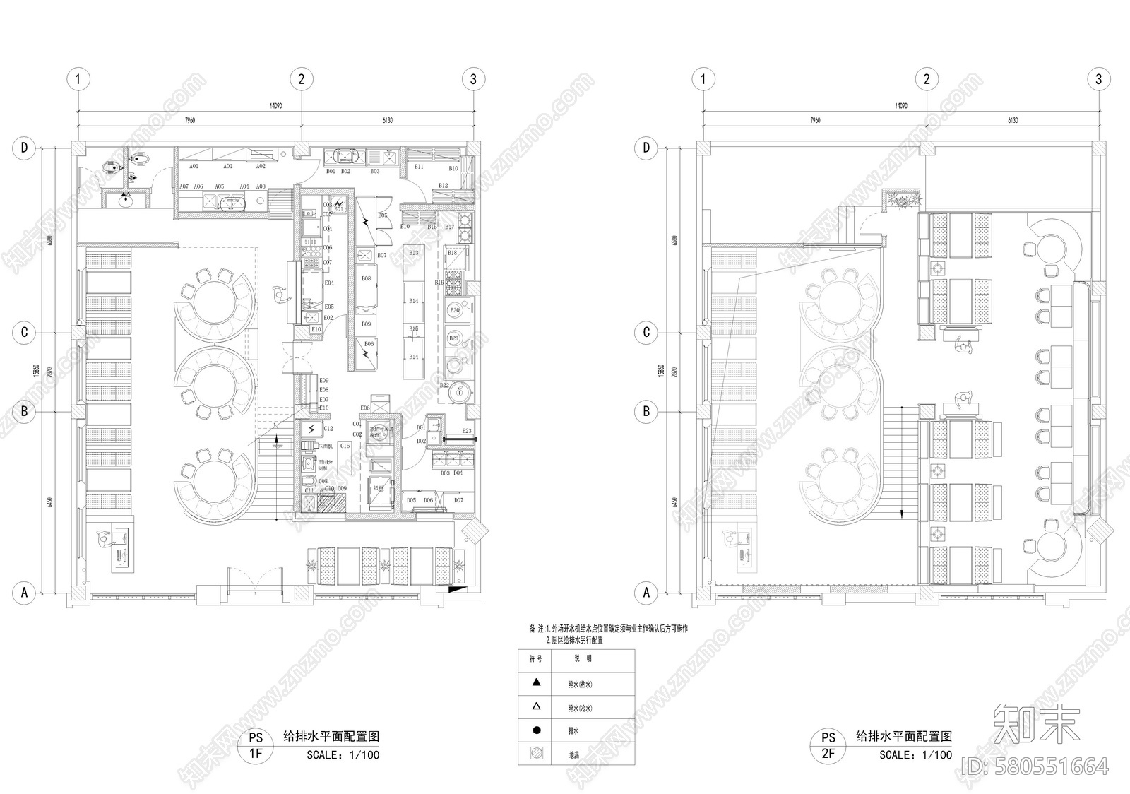 檀岛咖啡cad施工图下载【ID:580551664】