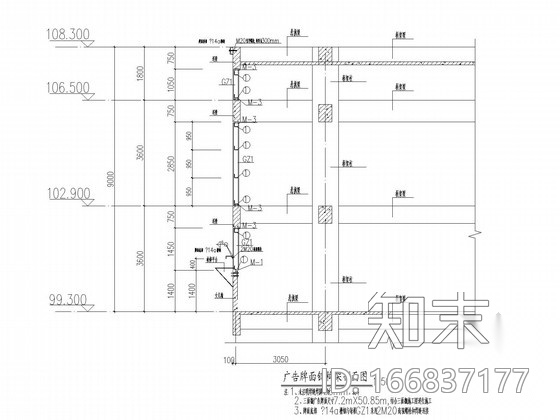 高层楼顶广告牌结构施工图cad施工图下载【ID:166837177】