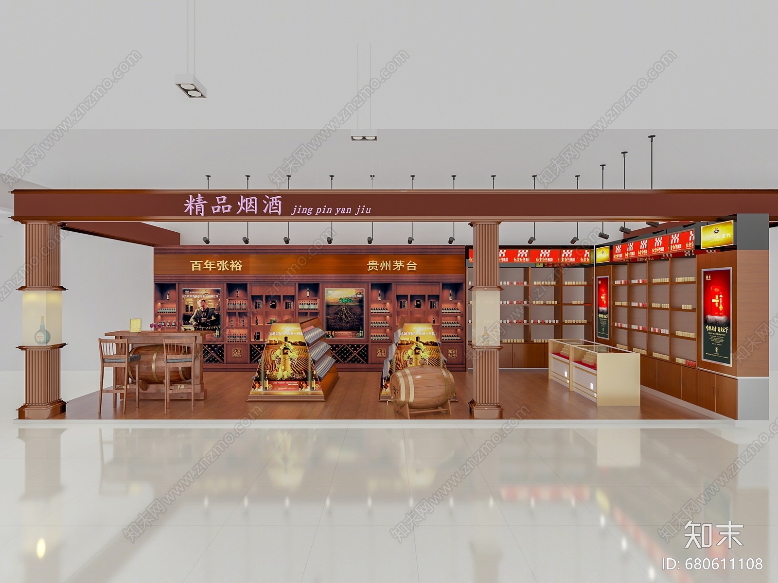 现代烟酒商店3D模型下载【ID:680611108】