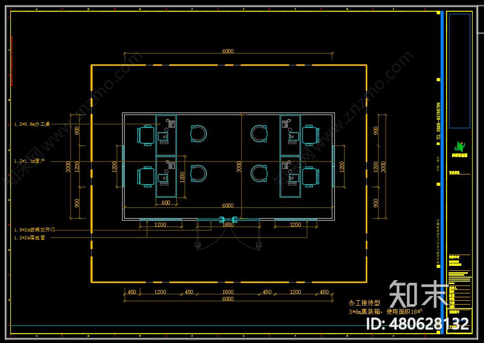现代办公室cad施工图下载【ID:480628132】