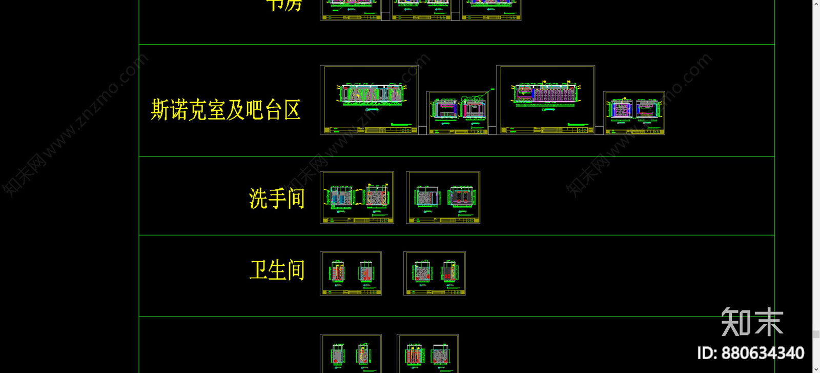 办公会所cad施工图下载【ID:880634340】